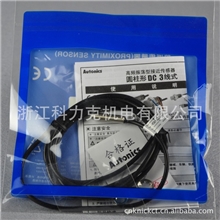 【供应】奥托尼克斯接近开关PR12-4DN