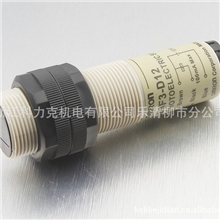 欧姆龙光电开关E3F3-D11