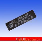 供应固态继电器jgx-16f