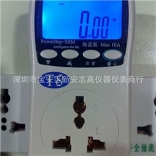 深圳北电B款海盗版微型电力监测仪/便携式功率计/智能插座