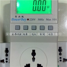 供应深圳北电A款专业版智能插座表/微型电力监测仪/便携功率计
