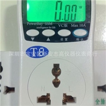 供应北电B款VC版微型电力监测仪/PowerBay-SSM首日版智能插座表