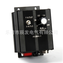 调速器220V电磁调速电动机控制器震动盘调速器控制器
