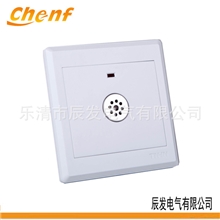 正品86型墙壁开关面板插座雅白色多功能插座四线声控开关