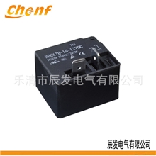 供应HHC67H(T93)汽车继电器固态防水继电器全铜脚继电器底座