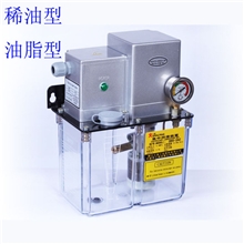 电动稀油润滑泵/油脂润滑泵DR5-34Z海天注塑机专用泵机床润滑泵