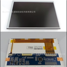 海天注塑机工控电脑专用显示屏PLC显示屏人机界面显示屏