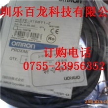 欧姆龙接近开关E2E-X5ME1，E2E-X10ME1，E2E-X5ME2，E2E-X10ME2