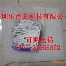 特价库存现货供应欧姆龙光电开关E3Z-D61KE3Z-T61KE3Z-R81