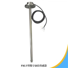 油位传感器
