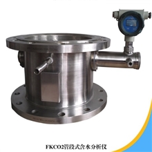 油田联合站/交接口/分线计量专用含水分析仪