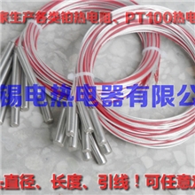 WZP-035/PT100温度传感器/四氟直线/引线式铂电阻/PT100传感器