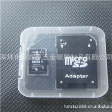 批发中性内存卡TF卡2G4G8G16G32G