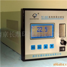 （阿里10年老会员优质供应商）供应氢气纯度分析仪TC-500型