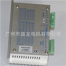 供应2608M细分驱动器步进驱动器86电机驱动器24V驱动器