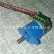 厂家供应12GA-15BY-01系列减速步进电机两相步进电机定制