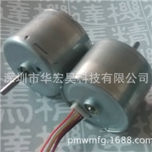 厂家生产H2418S系列卷发器无刷电机36微型电动直流无刷电机