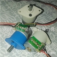 热销供应直流步进减速电机可定制直流无刷步进电机减速电机