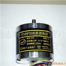供应线切割步进电机75BF006