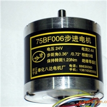反应式步进电机７５ＢＦ００６