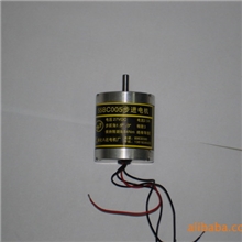 供应双轴伸55BC004步进电机