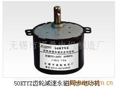 无锡福鼎电机大量供应爪极永磁同步电机