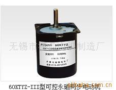 厂家大量生产供应永磁同步电机价格优惠