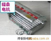 厂家大量生产热狗机电机价格优惠