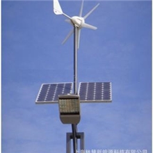 供水平轴风力发电机M-300微风启动风光互补路灯风机风能设备