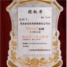 陕西山特UPS电源/西安山特ups电源\17年总代理|价格合理