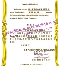 西安久保田J106发电机三滤/17年代理商/现货供应/实力证明