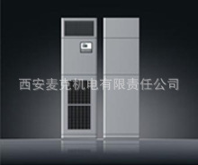 平凉机房专用空调|机房恒温恒湿空调|甘肃依米康空调总代理|17年