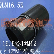 深圳精密加工18.5，22.5汽车后视摄像头外壳(图)