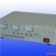 500W正弦波风光互补控制逆变器