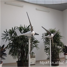 小型风力发电机300W家用小型风力发电机