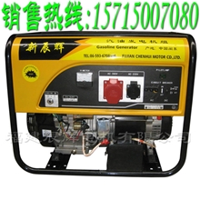 厂家直销5000W汽油发电机组支持OEM贴牌生产价格合理