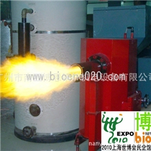 博恩生物质燃烧机