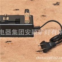 厂家批发供应：KL型锂电池矿灯充电器、镍氢矿灯充电器