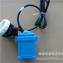 厂家批发供应：LED锂电池矿灯、锂电矿灯、镍氢矿灯