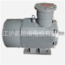 厂家供应YB2浙江沪新防爆电机YB2-250M-4(55KW,4极)