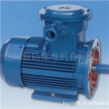 厂家直销浙江沪新防爆电机（YB2-90L-41.5KW)