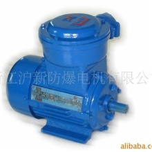 浙江沪新防爆电机YB2-631-4（0.12KW,4极）