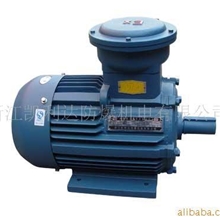 供应YB2-63-20.25kw/防爆电机
