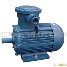 批发零售YB2-63-20.18kw防爆电机
