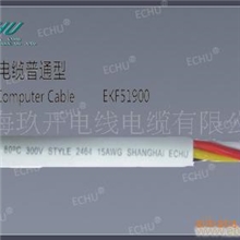 【厂家直销】UL2464标准电缆普通型