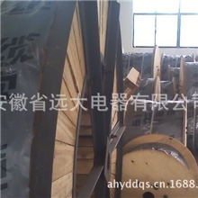 【企业集采】厂家供应YJV3*70+1*30mm2电力电缆