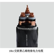 高压电缆电缆厂家专业供应批发各种高压电缆大型输电专用