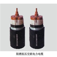 电缆厂家精品耐火电缆塑料绝缘耐火电缆