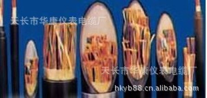 华康仪表供应KVV控制电缆电缆