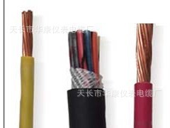 仪表供应ZR-KVVRP屏蔽控制阻燃软电缆屏蔽电缆